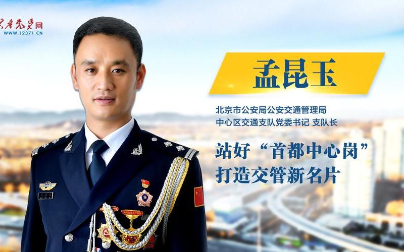 榜樣7在線觀看_榜樣7在線觀看CCTV1