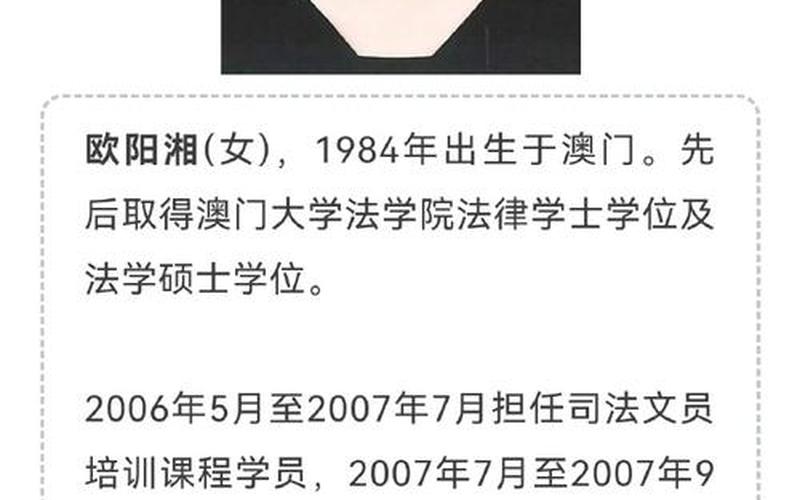 澳門現任行政長官_澳門歷任長官一覽表