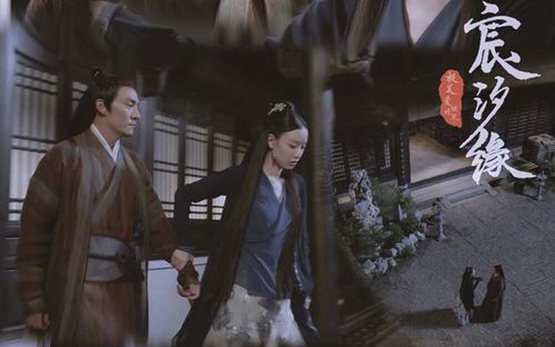 宸汐緣原著小說-宸汐緣原著小說在線閱讀