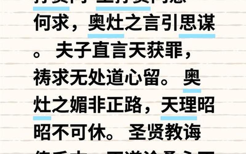 樊於期為什么叛秦-樊於期為什么叛秦入燕