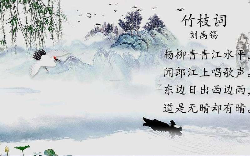 东边日出西边雨全诗;东边日出西边雨全诗句