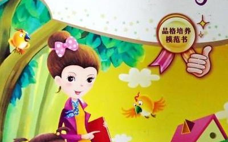 关于仁的故事(关于仁的历史故事)