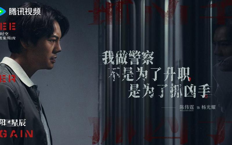 光明中的温柔杀手;光明中的温柔杀手在线观看