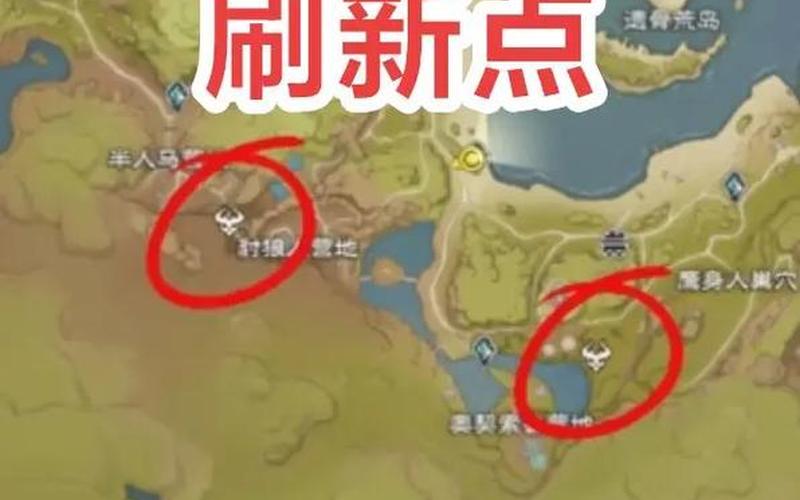 斗战神42级野外精英怪在哪;斗战神45级野外精英怪在哪