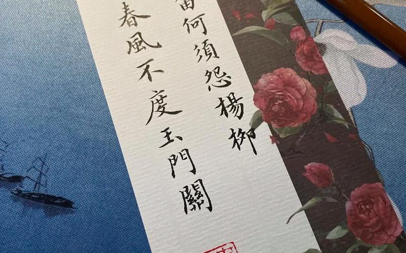 不度玉門關-姜迪何須怨良柳春風不度玉門關