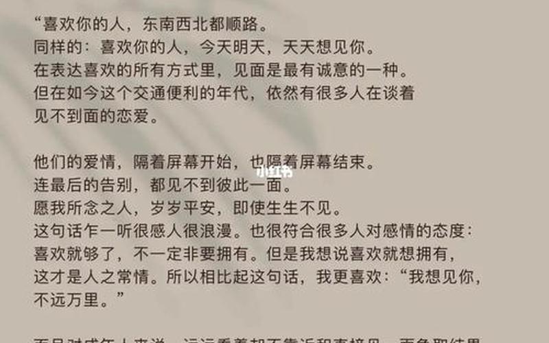 必须见的人_必须见的人任务怎么做