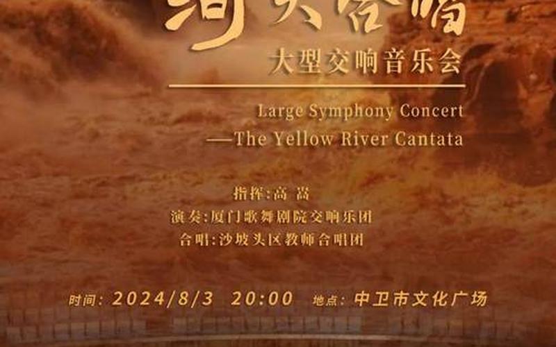 恶搞黄河大合唱-黄河大合唱指挥搞笑版