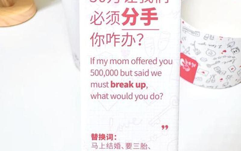 愛情的孩子;愛情里的孩子氣