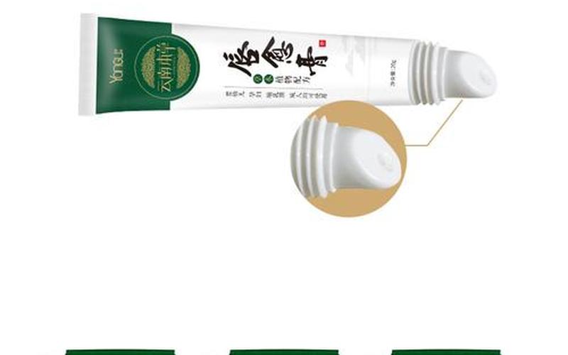 本草唇净膏-云南本草唇愈膏治疗唇炎怎么样