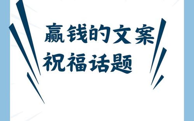二串一猜对一场有钱吗_二串一赢一场有钱吗