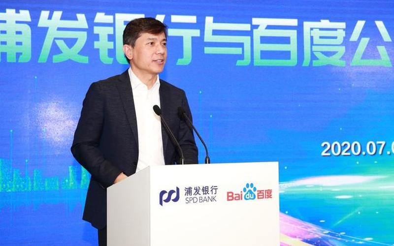 百度董事長;百度董事長叫什么名字