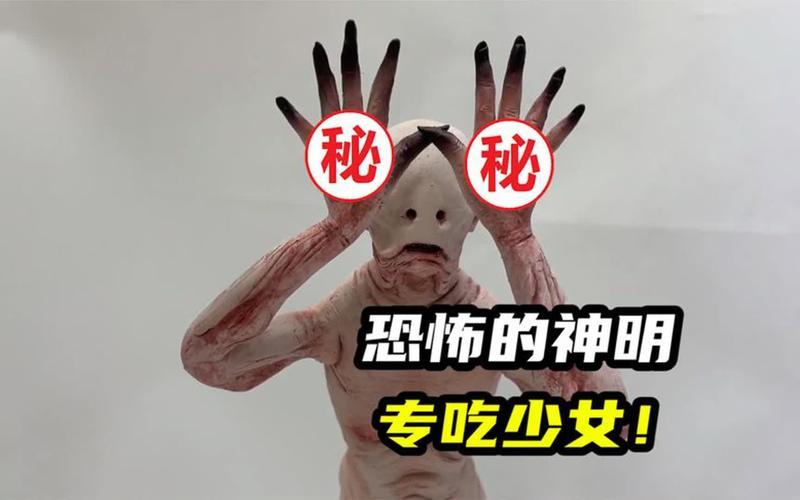 埃及最可怕的怪物;埃及最可怕的怪物是谁