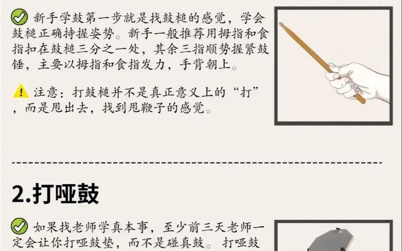 抖音入门基础知识;抖音入门基础知识有哪些