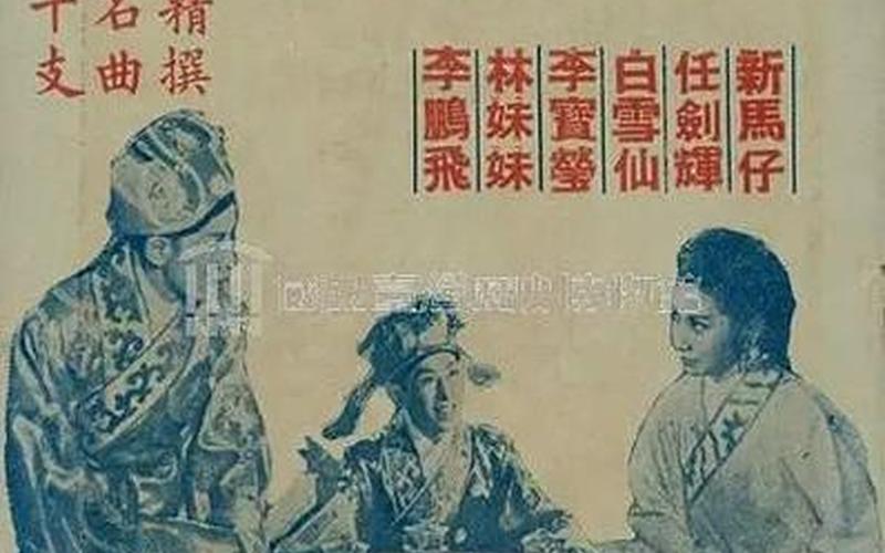 杜十娘怒沉百宝箱(杜十娘怒沉百宝箱原文)