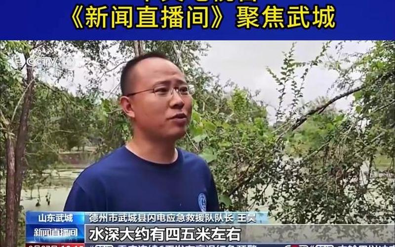 答记者问现场直播-答记者问现场直播完整版