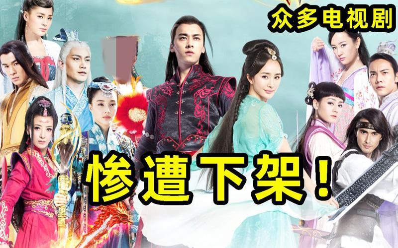 古剑奇谭 下架-古剑奇谭下架了原因