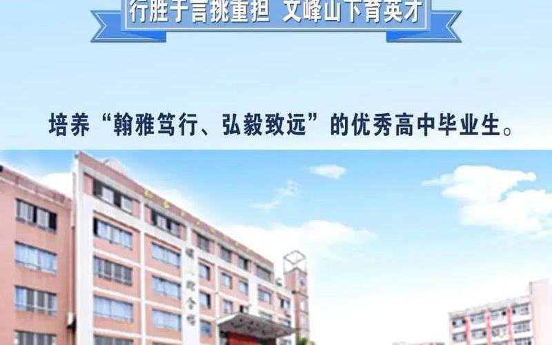畢節(jié)二中貼吧(畢節(jié)二中貼吧官網(wǎng))