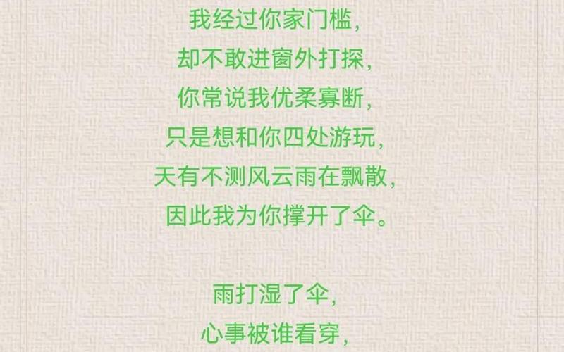 不经历风雨怎能见彩虹_不经历风雨怎能见彩虹是哪首歌词