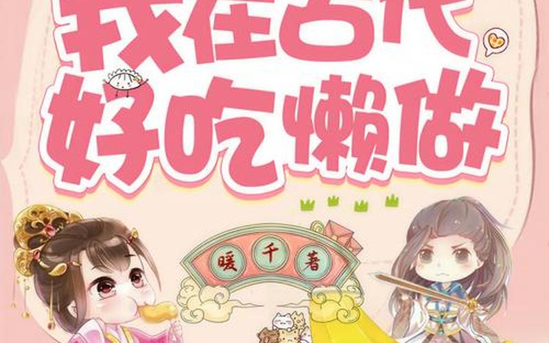 登徒子是什么意思_登徒子是什么意思啊今年衣服流行的颜色昺什么