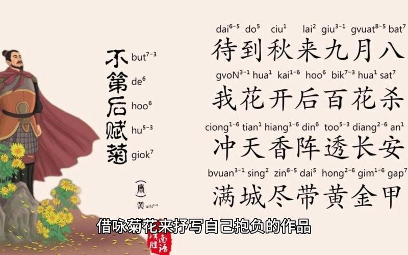 更詩(shī)菊黃家釀熟下一句-更詩(shī)菊黃家釀熟的下一句是