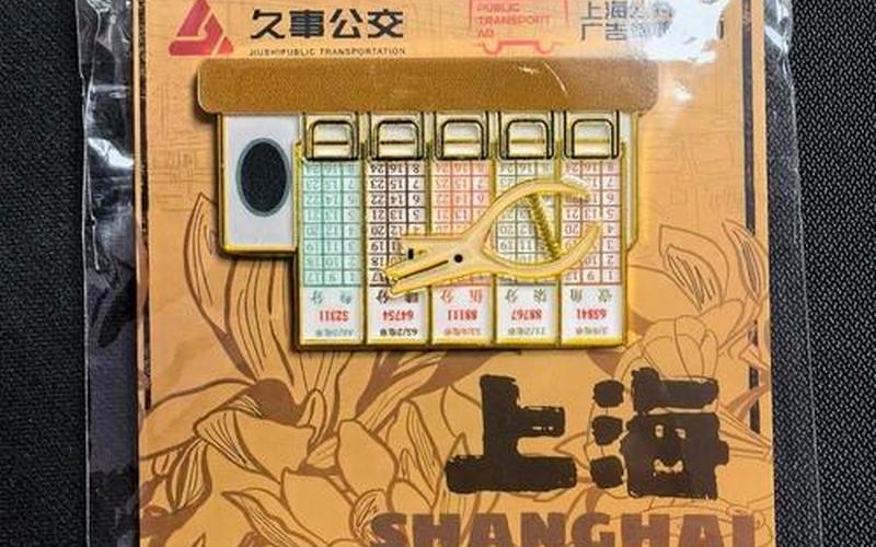 公交车售票员_公交车售票员用b售票系统吗