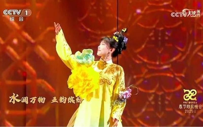 春晚幾點播出;李子柒春晚幾點播出