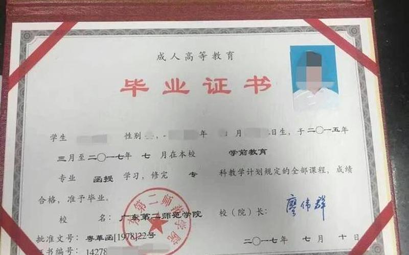办假本科毕业证;假的本科毕业证找工作有用吗