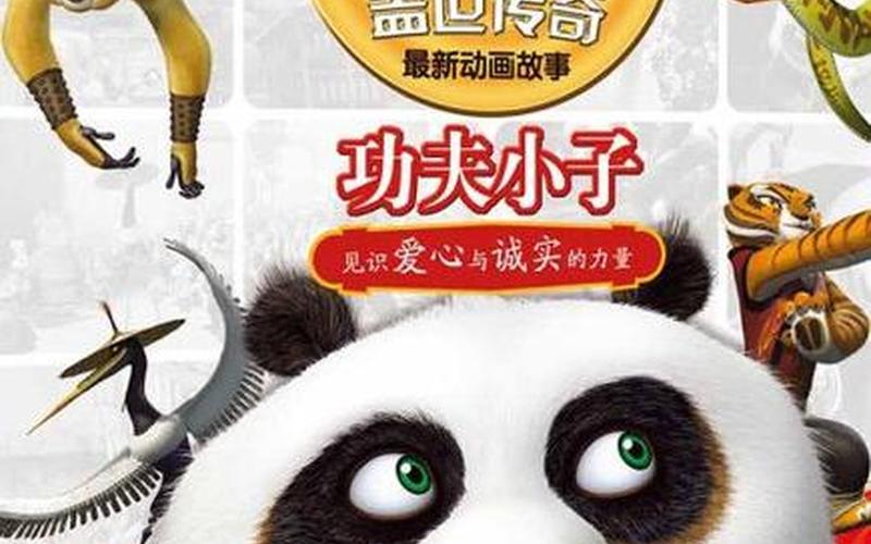 功夫小子鬼手(功夫小子鬼手连招)