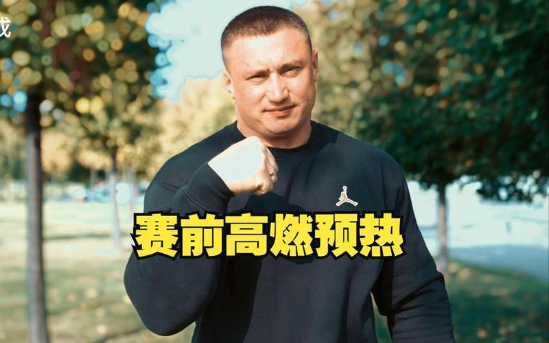 俄奥队教练不满金牌被黑辞职_俄奥队教练不满金牌被黑辞职是真的吗