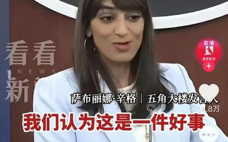 白宮-希望與中國加強直接對話(白宮希望與中國對話 視頻)