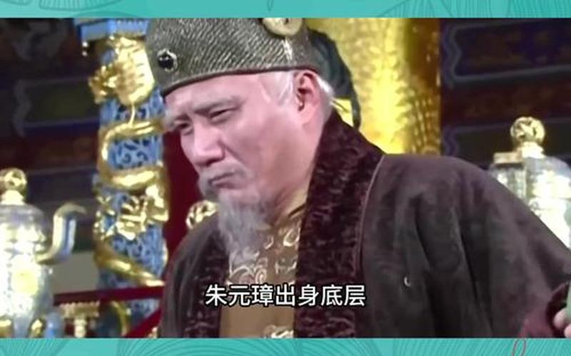被大明风华的朱元璋吓到_被大明风华的朱元璋吓到怎么办
