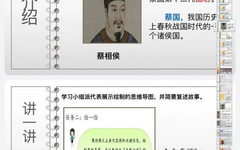 扁鹊的简介(扁鹊的简介100字左右)