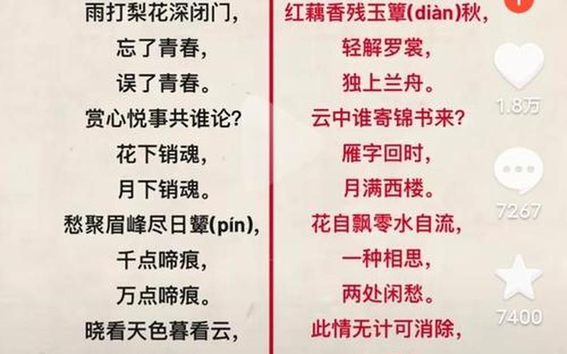 杜鹃啼血猿哀鸣(杜鹃啼血猿哀鸣翻译)
