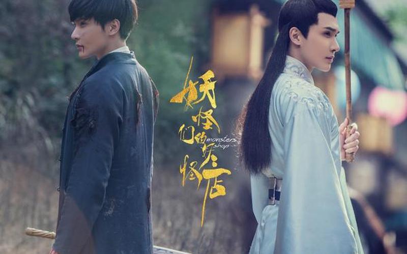 半城明媚半城雨-半城明媚半城雨第三季