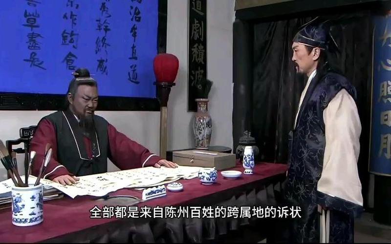 公孫策與包拯_公孫策與包拯 談案情