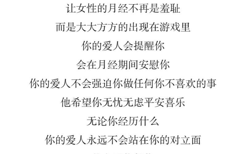 关于女主人的的信息