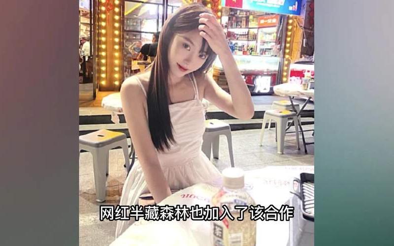 半藏森林事件_半藏森林事件是哪一年