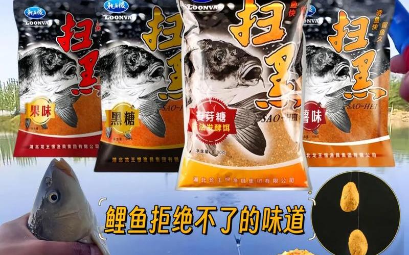 钓鲤鱼用什么饵(钓鲤鱼用什么饵料)