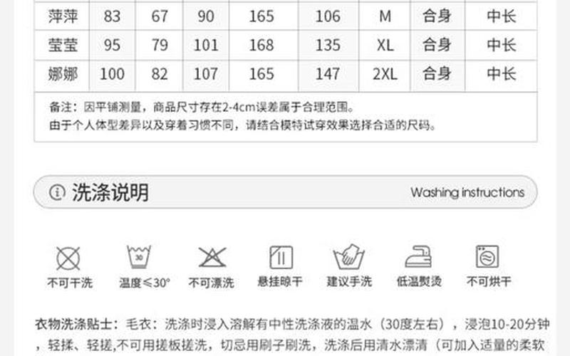 关于私服行会名的信息_私服的含义
