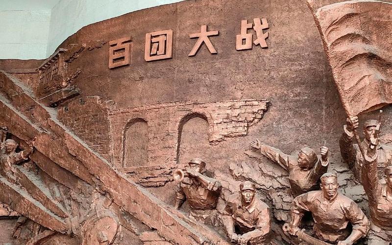 百團大戰真相-百團大戰真相揭曉