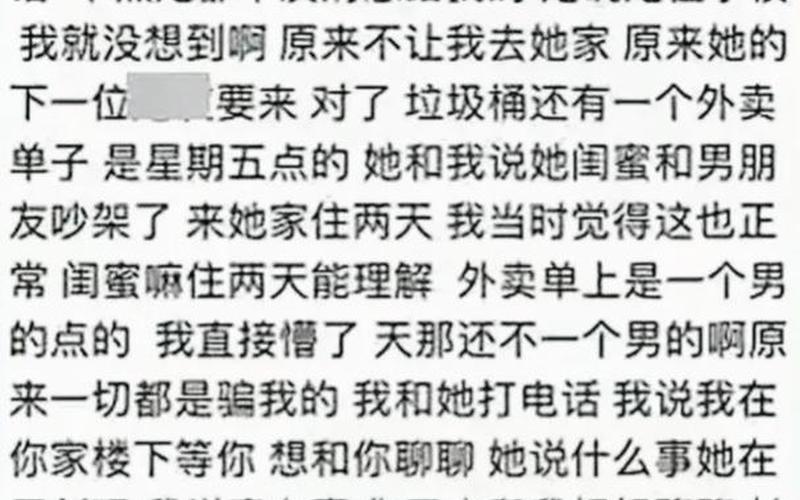 关于大学女生1V5录音有男有女的信息_关于大学女生1v5录音有男有女的信息