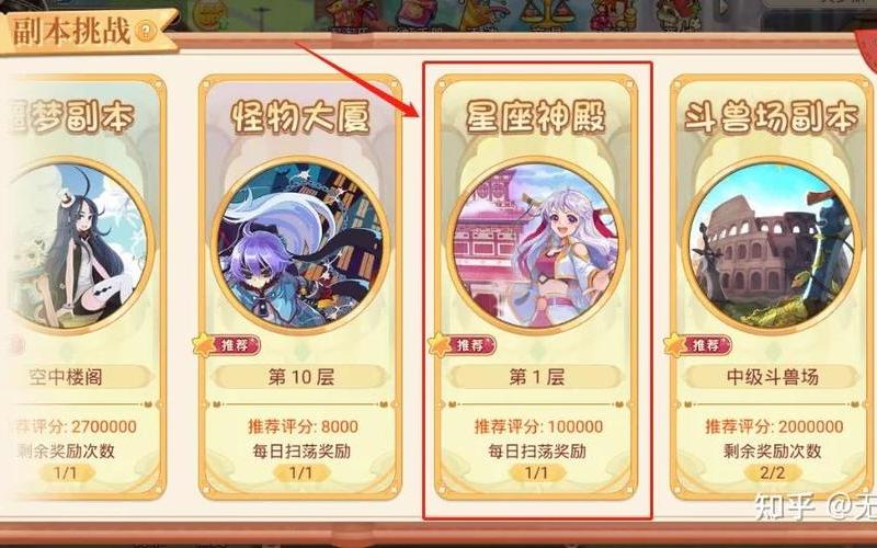 彩虹岛修改密码;彩虹岛修改密码教程