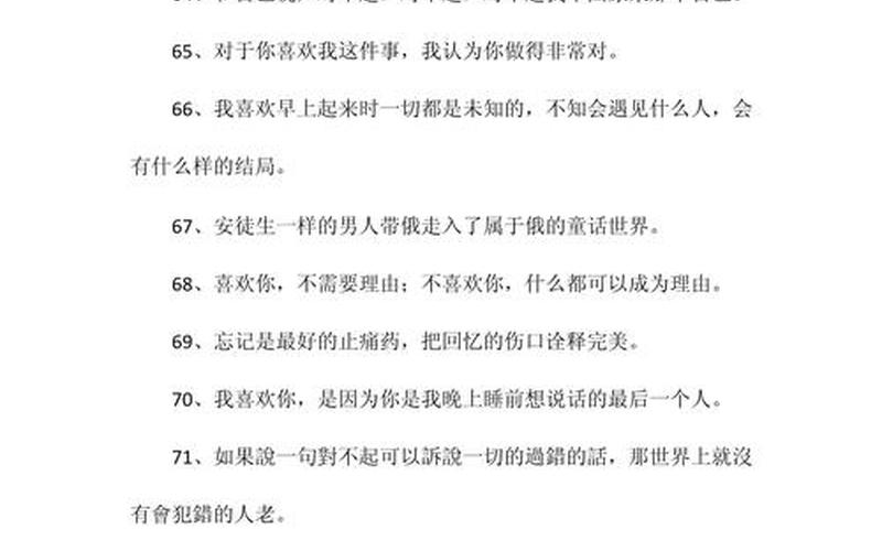 个性签名2021最新版;个性签名2021最新版女
