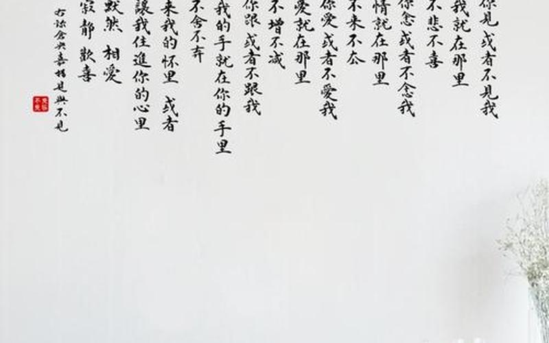 倉央嘉措的見與不見-倉央嘉措的見與不見歌曲