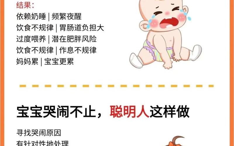 寶寶不哭全部進去就不痛了;寶寶不哭全部進去就不痛了正常嗎