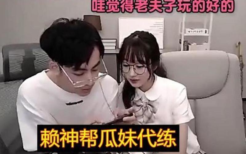 贝玲妃微博;贝玲妃虎牙微博