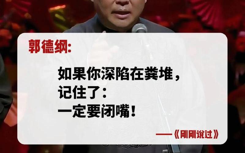 閉嘴說2是什么梗_閉嘴說2是什么開車段子