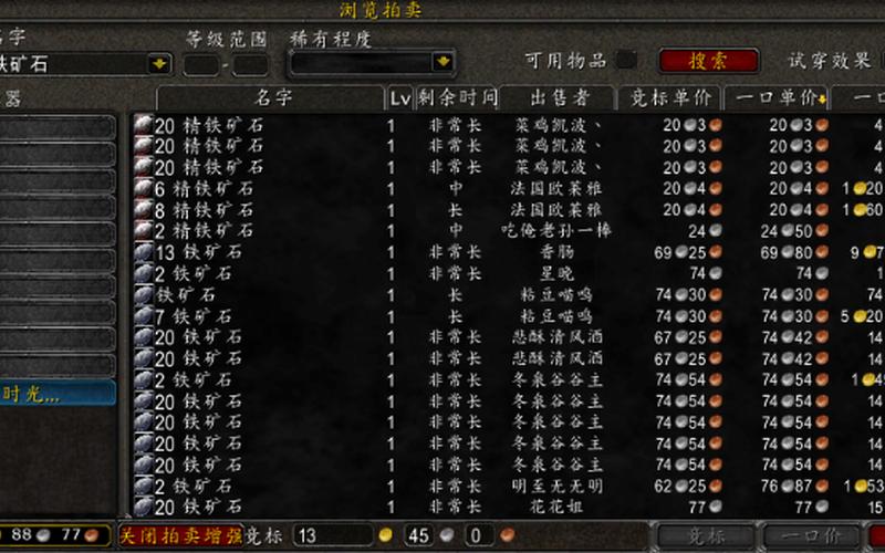 采矿1-600-采矿1-600攻略
