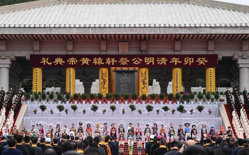 公祭黃帝陵-公祭黃帝陵直播