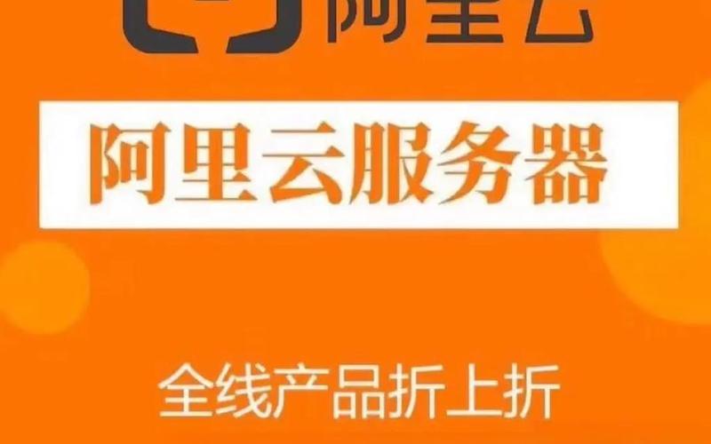 阿里推打折網;阿里推推網站